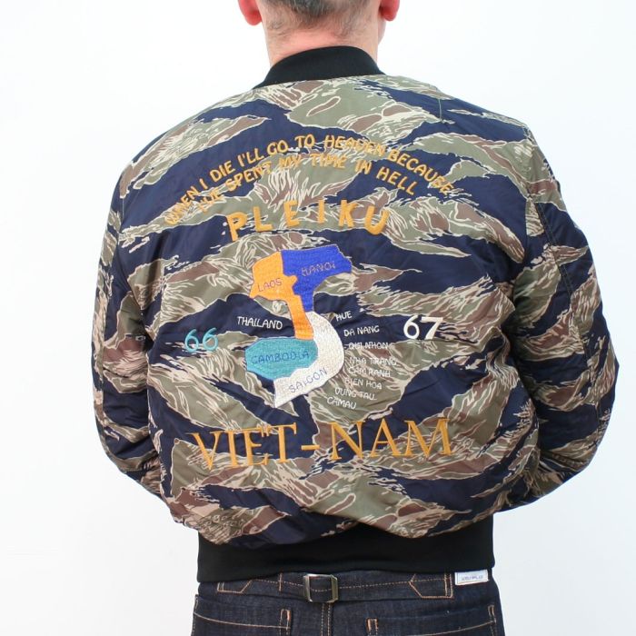 Tiger stripe bomber jacket online