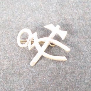 Brass Artificer Sleeve Badge