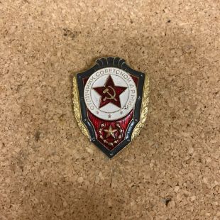 USSR Excellent Army Service  Soviet Russian badge