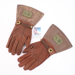 Japanese Pilots Gloves from the Film Midway