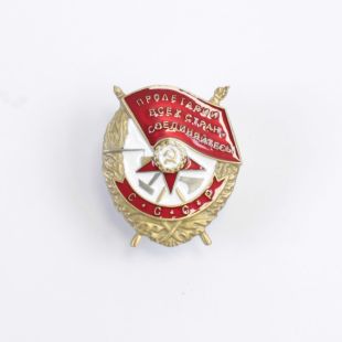 Russian Order Of The Red Banner Badge