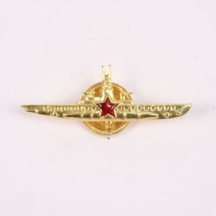 USSR Submarine Commanders badge